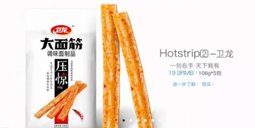 揭秘 網紅 品牌,能活多久