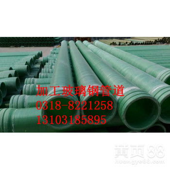玻璃鋼排污管道、風(fēng)管與夾砂管道 廠價(jià)直銷與一級(jí)代理優(yōu)勢(shì)